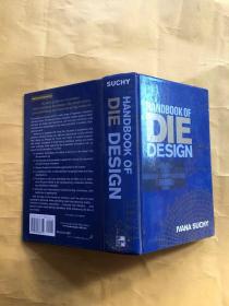 HANDBOOK OF DIE DESIGN