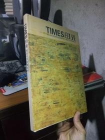 TIMES 时光 汤志义当代漆艺术  精装带书衣 近全品 铜版彩印