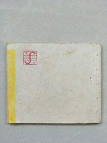 济公故事之七——蟋蟀斗公鸡