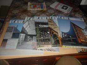 建筑学报2015年第3 4 8 10 11期【5册合售】