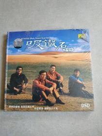 吸铁石演唱组 CD/VCD 未拆封