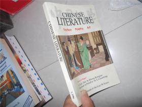 CHINESE LITERATURE Fiction poetry Art