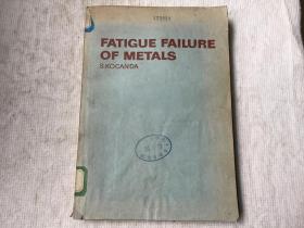 Fatigue Failure of Metals 金属的疲劳破坏(英文，S.KOCANDA著）