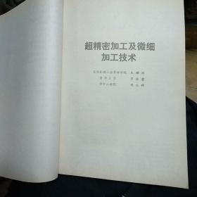 机械工程师进修大学17(下)