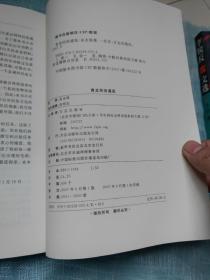 青龙民俗通览
