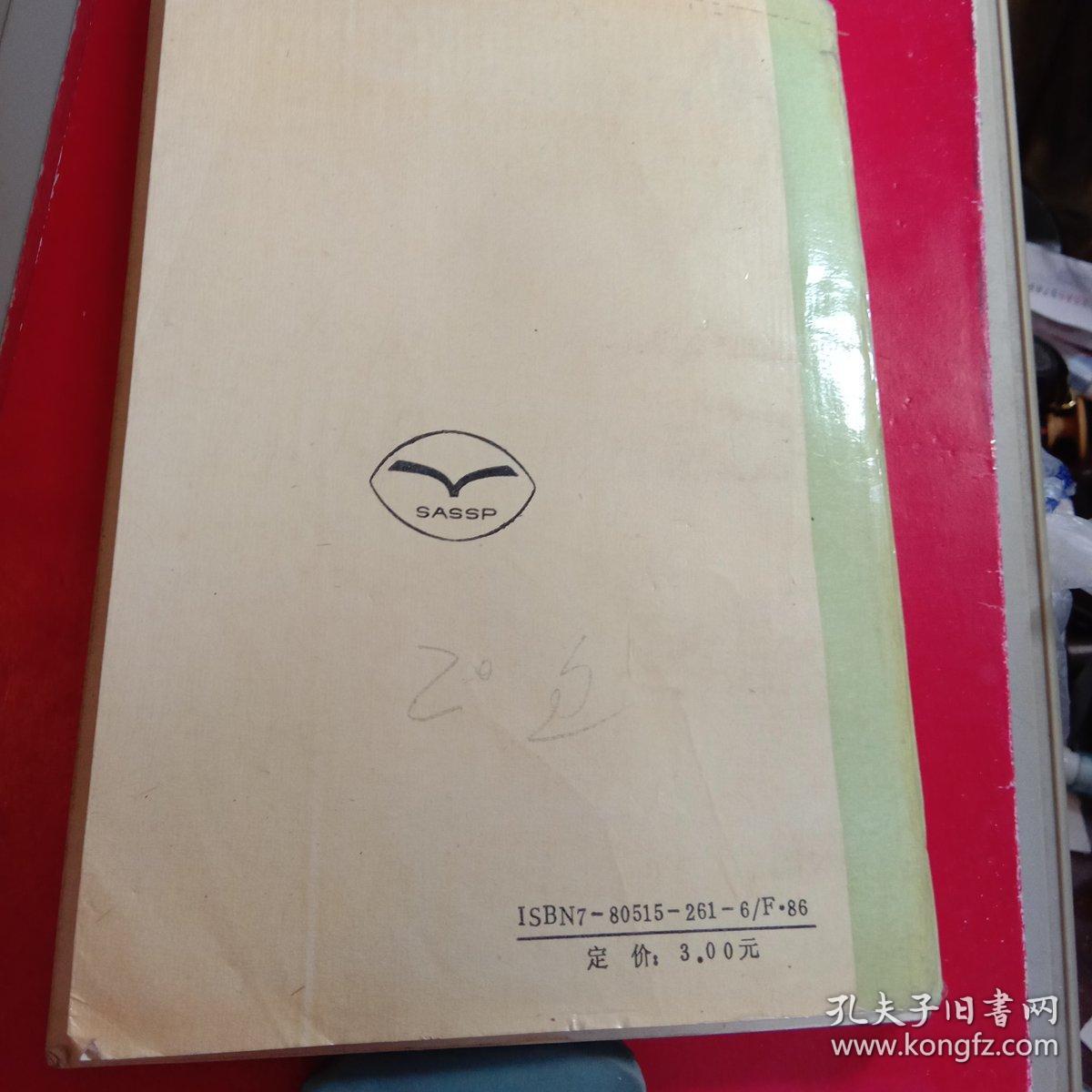 淮阴要览