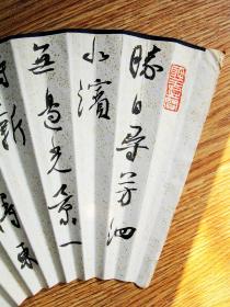 刘京闻，《古诗二首》胜日寻芳泗水滨......成扇洒金扇面，中国书协行书委委员，中书协培训中心教授，清华大学美术学院特聘教授，河北书协副秘书长，沈门七子之一。保真包邮