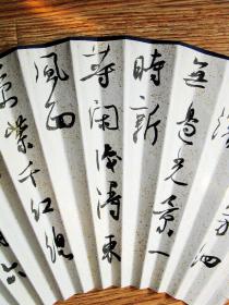 刘京闻，《古诗二首》胜日寻芳泗水滨......成扇洒金扇面，中国书协行书委委员，中书协培训中心教授，清华大学美术学院特聘教授，河北书协副秘书长，沈门七子之一。保真包邮
