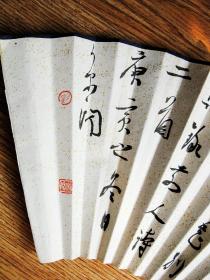 刘京闻，《古诗二首》胜日寻芳泗水滨......成扇洒金扇面，中国书协行书委委员，中书协培训中心教授，清华大学美术学院特聘教授，河北书协副秘书长，沈门七子之一。保真包邮
