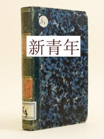 稀缺， 《布冯的自然史--鸟类 》21彩色版画插图， 约1838年出版,