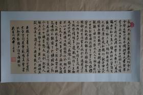 兰亭集序书法惠友