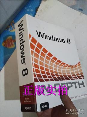 正版实拍！Windows 8 IN DEPTH