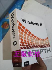 正版实拍！Windows 8 IN DEPTH