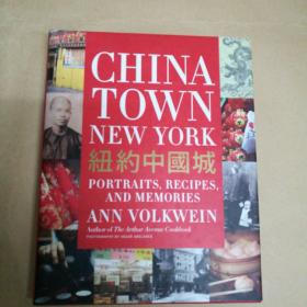 纽约华人街 Chinatown New York