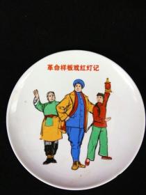 收藏多年的老盘古董古玩qok1