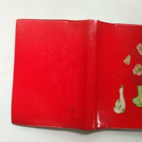 1977年笔记本 赠给王金星同志留念 遥墙大队党支部（空白本）【老笔记本、记录本、本册、本子类 83】