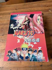 3818：火影忍者DVD1区+3区中英文字幕  动感百分百52碟，第一季1-10第二季1-12第三季1-10第四季1-10第五季1-10集