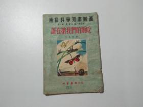 谁在抢我们的饭吃（品差见图）