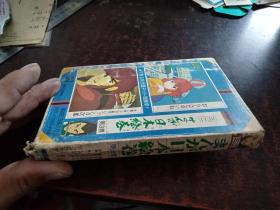 ミニまんが日本绘卷（彩色日本漫画， 第三卷 7、8、9有函套，40开本）