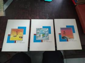 ミニまんが日本绘卷（彩色日本漫画， 第三卷 7、8、9有函套，40开本）