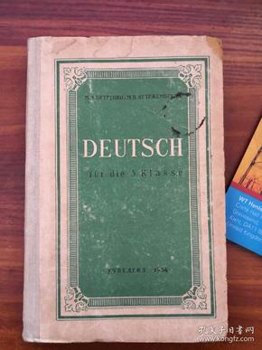 DEUTSCH  精装