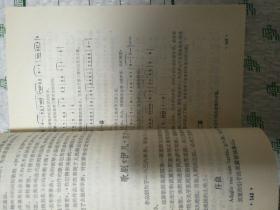 外国音乐作品欣赏