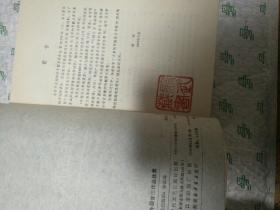 外国音乐作品欣赏
