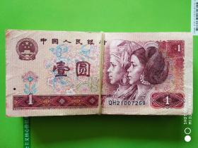 第四套人民币1980年1元100张，1980年1元1刀，801，一刀价格。