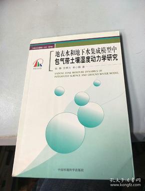 地面沉降的三维虚拟表达技术研究：以苏锡常地区为例