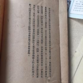 百科小译丛 哲学
