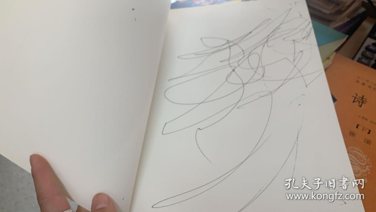 淮左乡愁（2016江淮籍70后画家邀请展作品集）