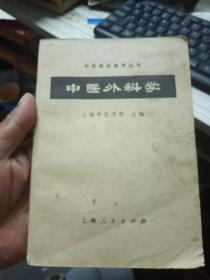 內科临床诊疗技术