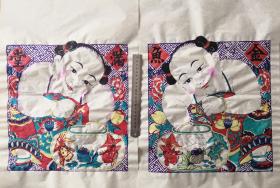 稀见精品！！！清代原版版画70年代印潍县杨家埠木版年画社出品*金鱼满堂一对*每张53*39cm