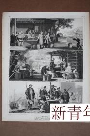 稀缺， 《中国，  茶叶，丝绸，民族风情》 版画海报  ，29,2 x 23,3 cm