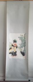 南京著名画家 贺成 人物作品，《侍女图》尺寸68×45厘米，保真。原装裱。