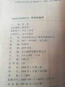 美丽的英文双语欣赏：岁月如歌