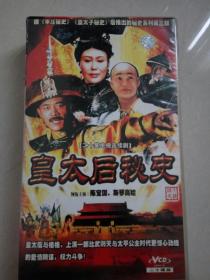 电视连续剧VCD，皇太后秘史