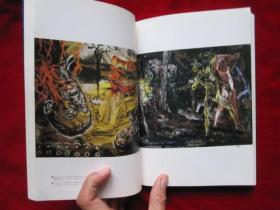 現在美術 Art in Front（日语原版 平装本）