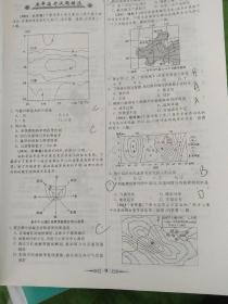 五年真题二年模拟考点分类训练