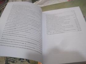 第四次中国中西医结合学会疼痛学专业委员会年会   论文集.，大会会刊  2本合售