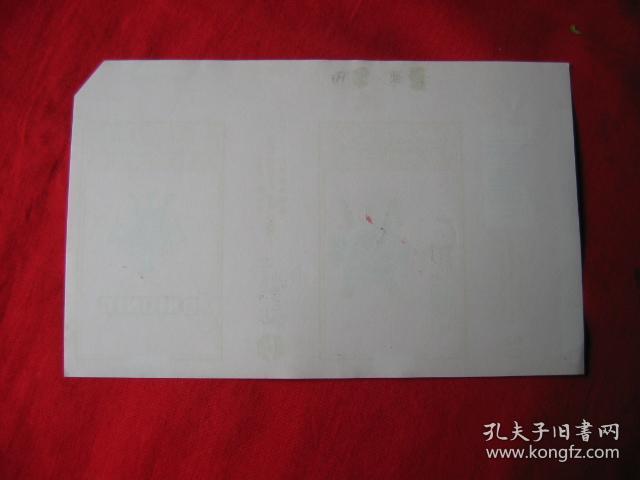 烟标.宝鼎