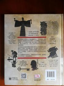 DK历史百科（全彩）