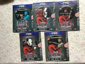 魔鬼的愿望 阿道夫.希特勒 VOL 5-1+ VOL 5-2+VOL 5-3+VOL5-4 VOL5-光盘五张