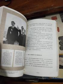 求是之光——浙江大学文化研究