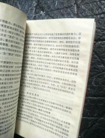 当代认识心理学在教学中的应用