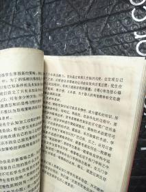 当代认识心理学在教学中的应用