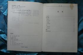 福克纳  上下册