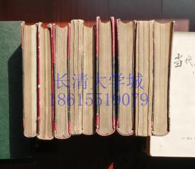 （上海）学术月刊 杂志 1965年第4-5-6期+1966年第1-2-3期，总第100-102,109-111期，精装合订本1本，品好