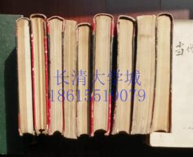 （上海）学术月刊 杂志 1965年第4-5-6期+1966年第1-2-3期，总第100-102,109-111期，精装合订本1本，品好