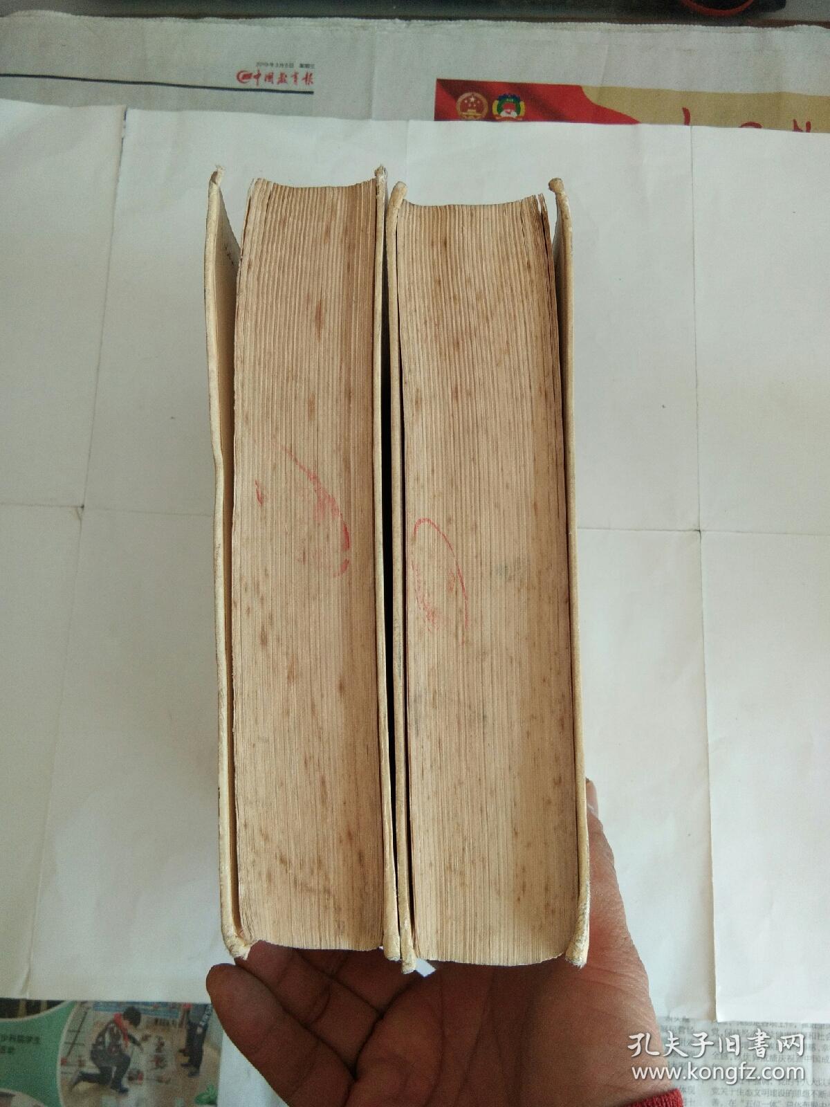 马克思 恩格斯 列宁 斯大林 毛泽东 论历史唯物庄义（中、下）